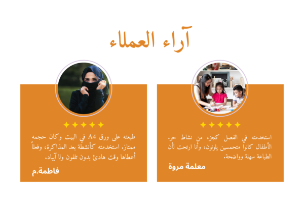 ⁦كتاب تلوين للأطفال – 30 صفحة⁩ - الصورة ⁦6⁩